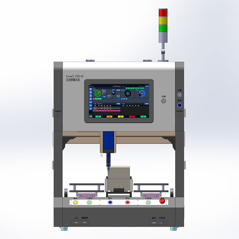 柜式雙工位吸咐式打螺絲機